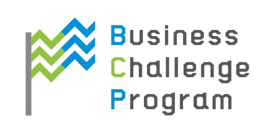 ビジネスチャレンジプログラム