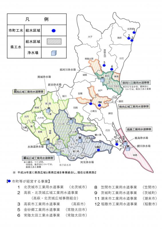 ibarakikousui_map