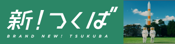 new-tsukuba