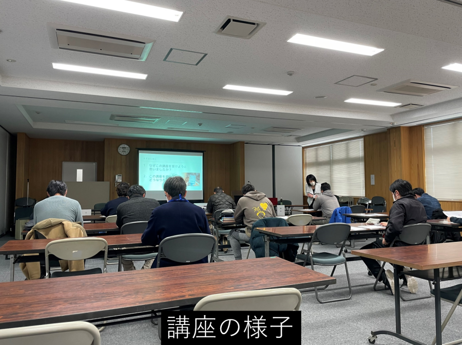 講座の様子の写真
