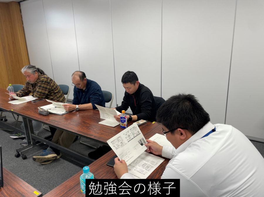勉強会の様子の写真