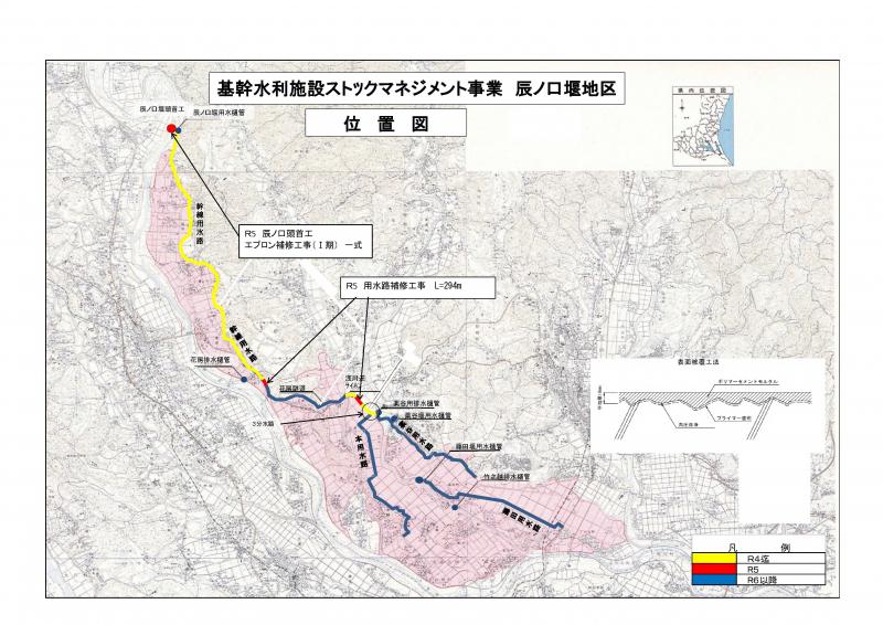 辰ノ口堰計画平面図