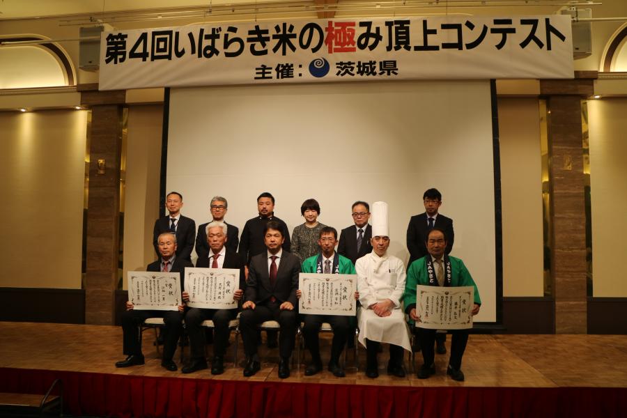 第4回米の極み頂上コンテスト入賞者写真
