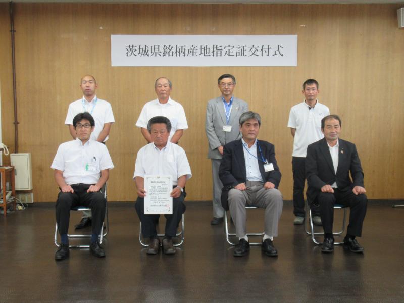 茨城県産地銘柄指定証交付式の写真