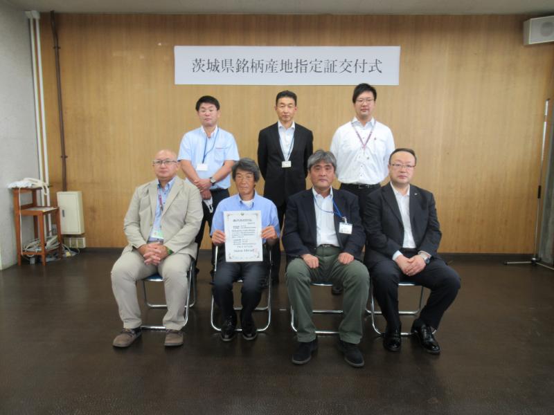 茨城県産地銘柄指定証交付式の写真