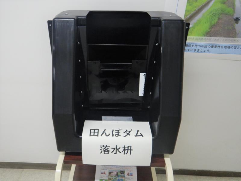 落水桝