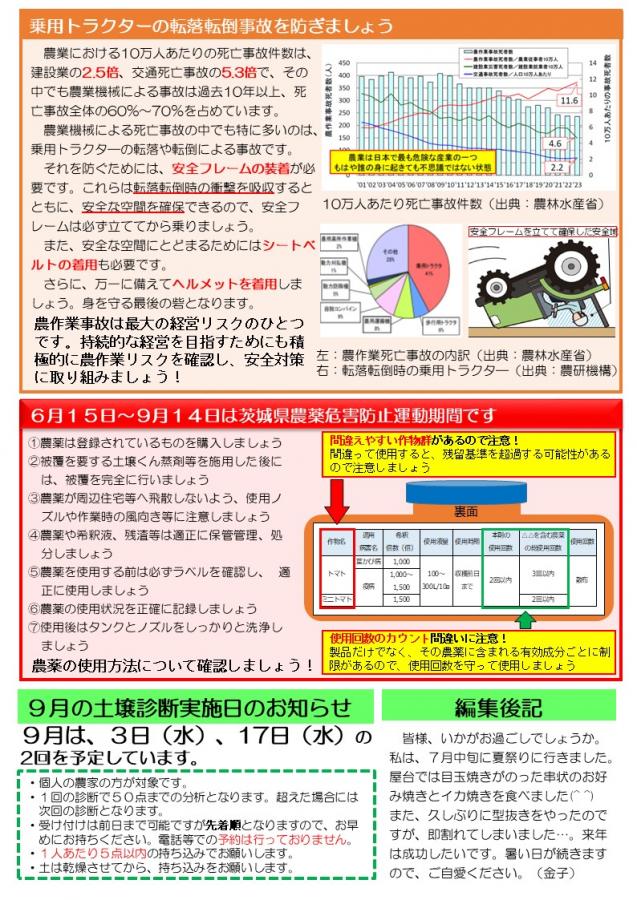 No.232うら