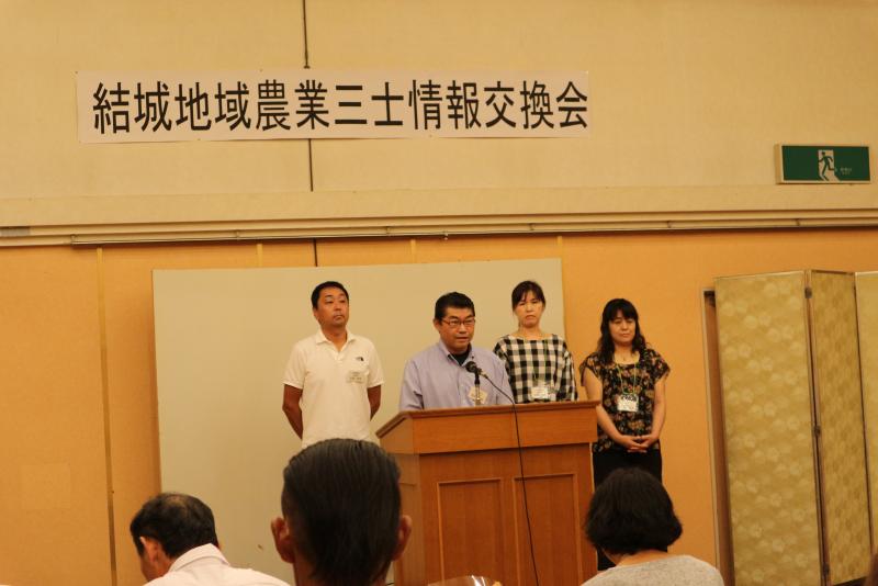 新任農業三士