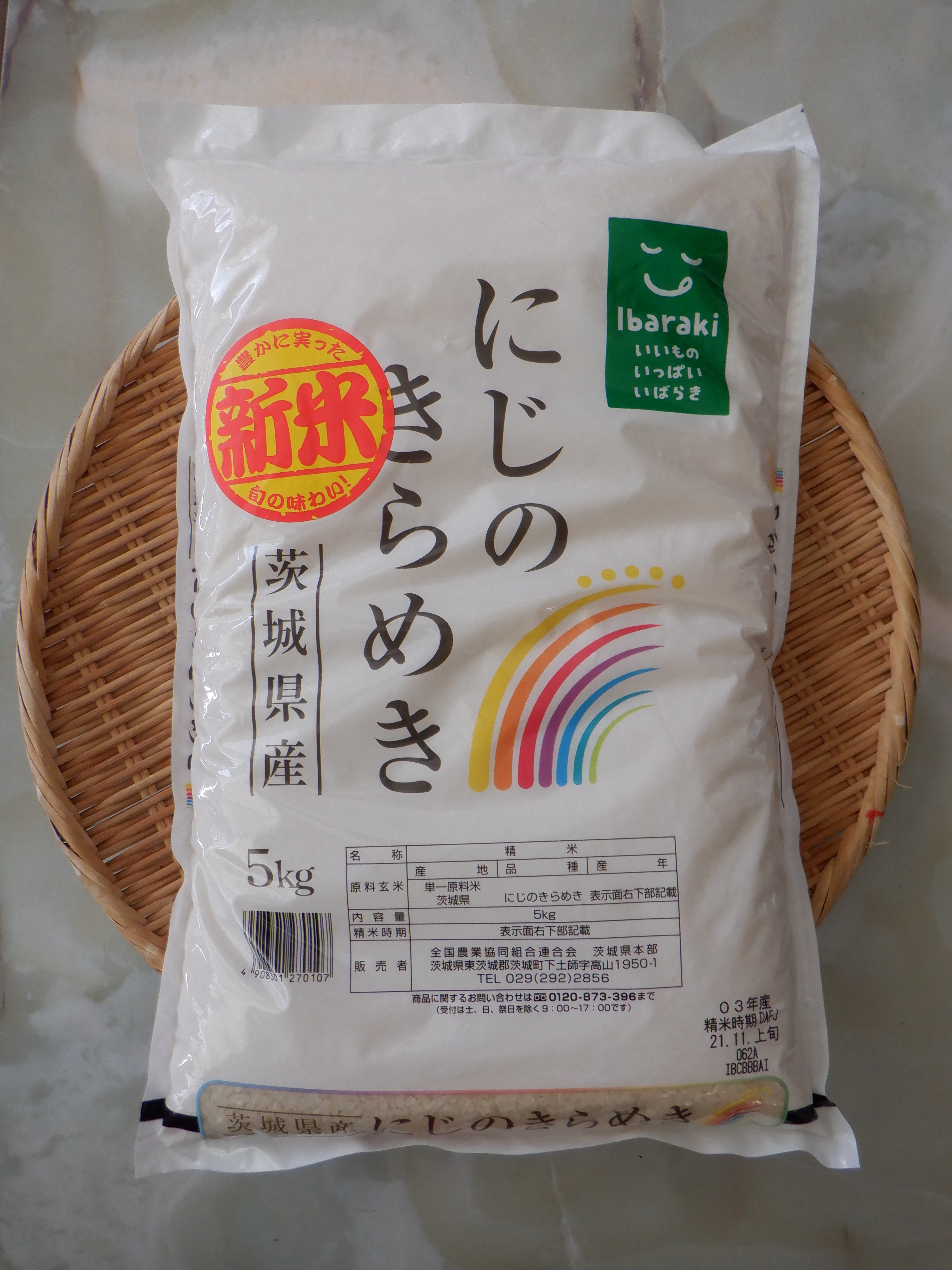 写真5:販売されているにじのきらめきの米袋