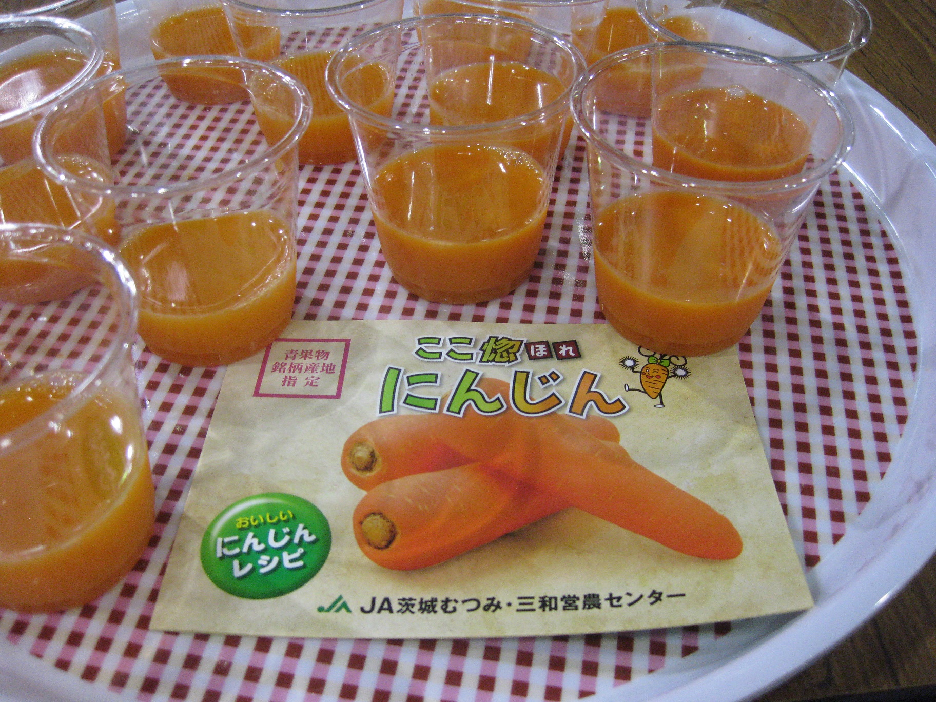 写真5:コップに入ったにんじん100%のジュース