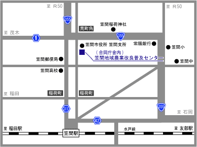 笠間地域農業改良普及センター付近の地図