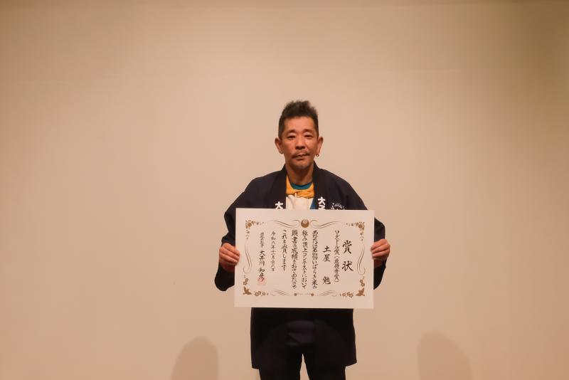 第4回いばらき米の極み頂上コンテスト_レギュラー部門最優秀賞