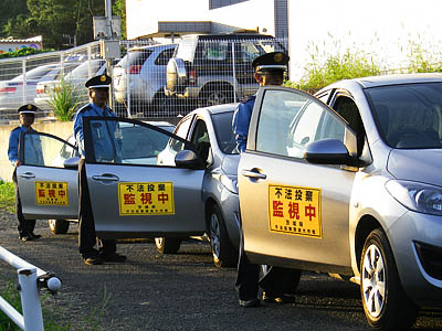 ボランティア不法投棄監視員