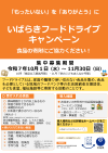 fdcposters251002