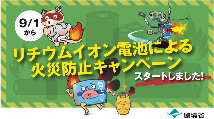 tokusetusite_env