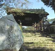 伝正寺