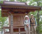 加波山・たばこ神社