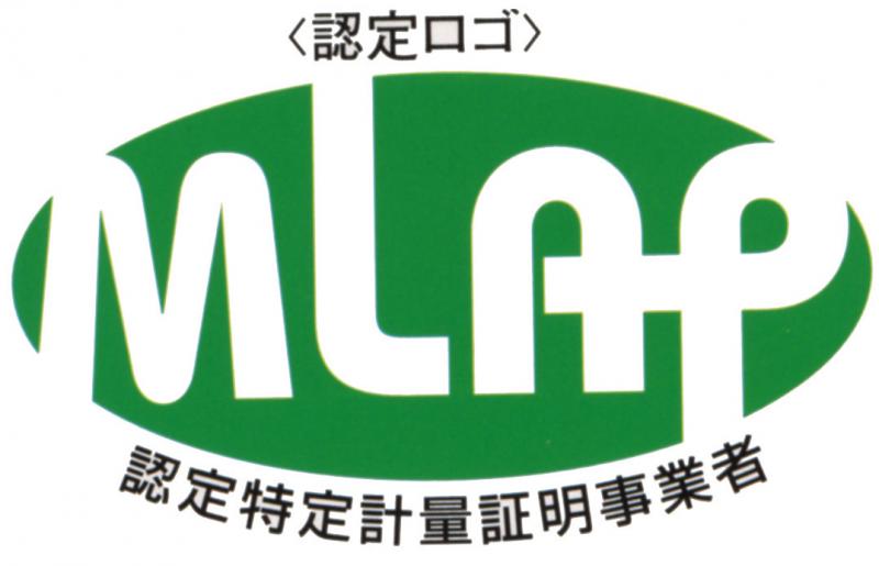 認定特定計量証明事業者（MLAP）マーク