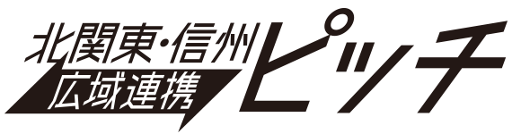 kitakanto-shinshu_logo