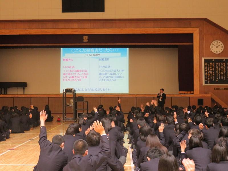 出前講座の様子