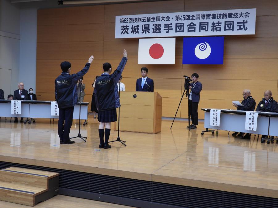 選手宣誓