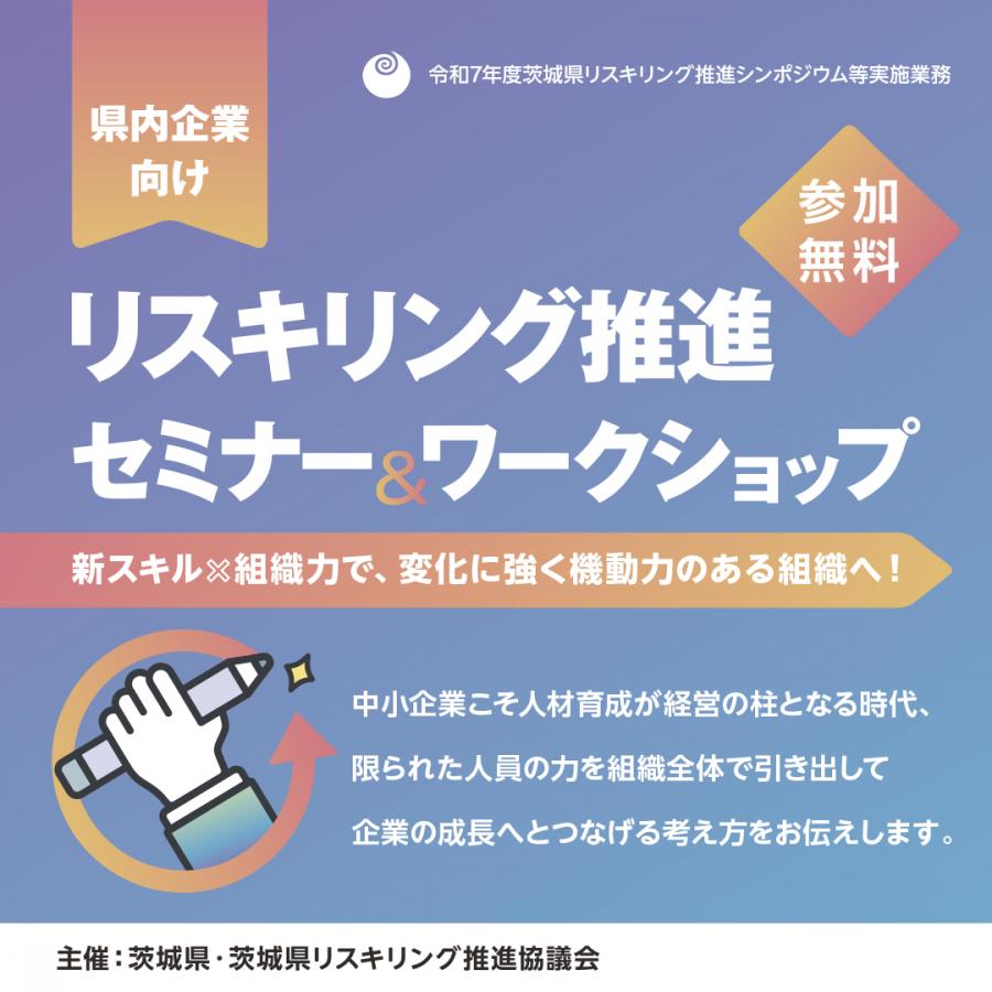 インスタ企業